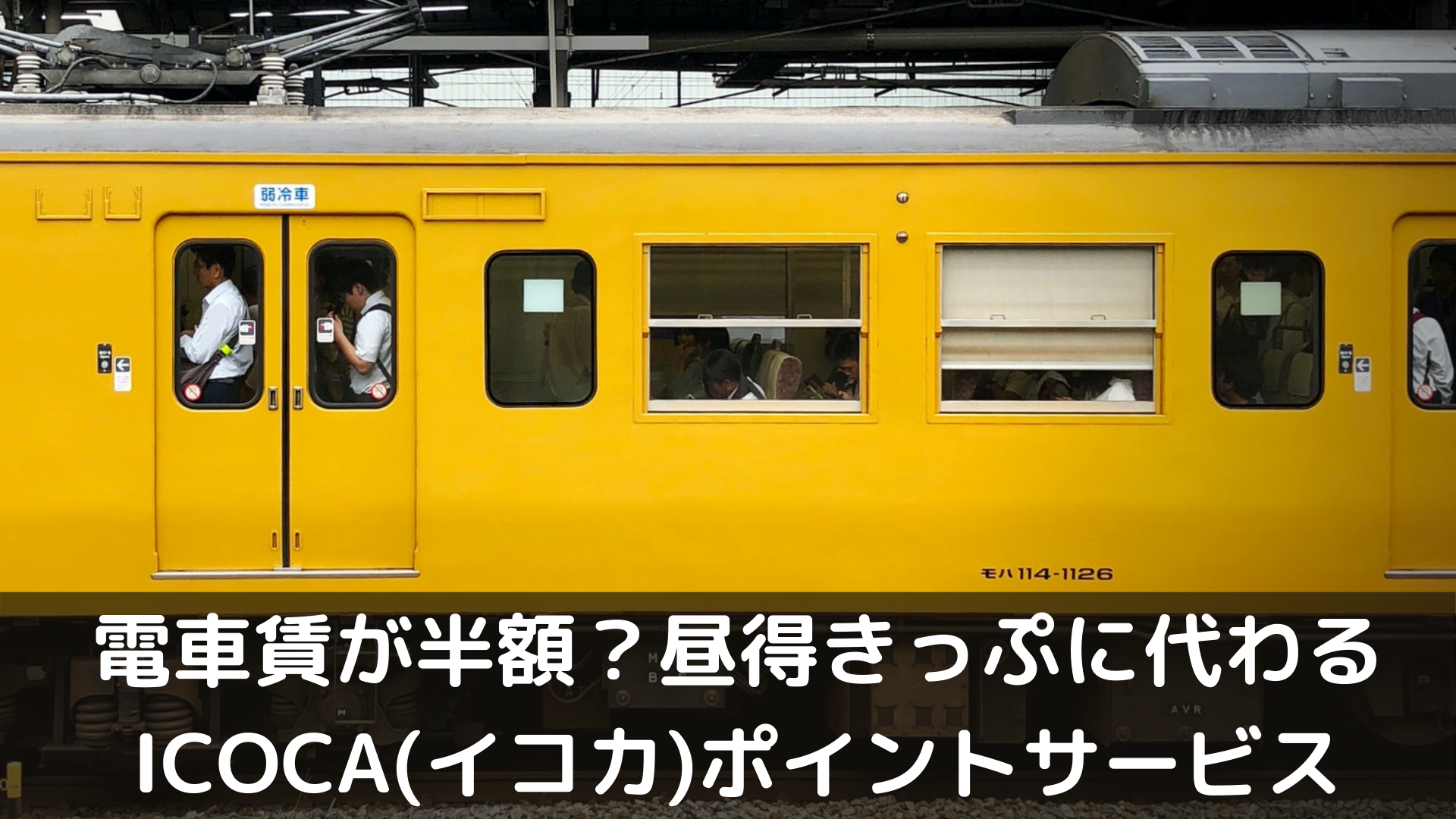 汽車賃